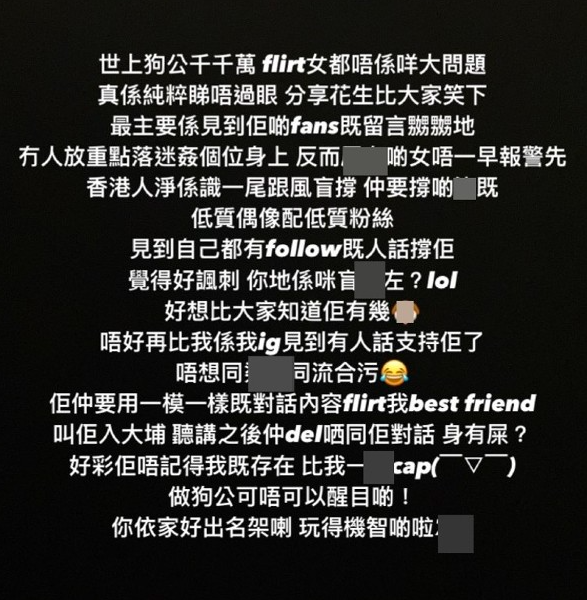 杨紫|30岁港星被曝私生活混乱！调情记录尺度大，还遭同行指控玩弄女性