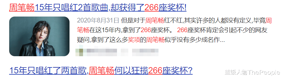 张靓颖|第二名出道，输给李宇春就算了，怎么也没赢过张靓颖？