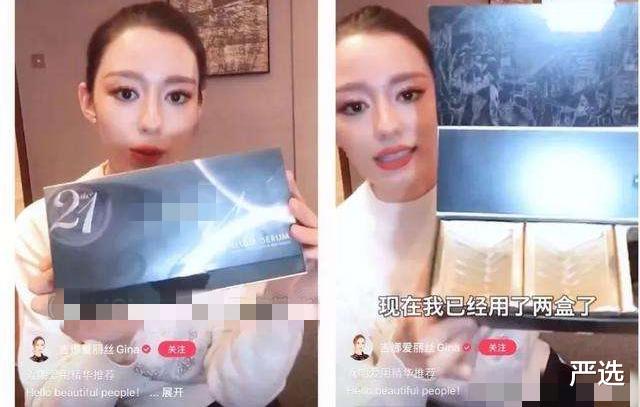 严选|女星的3种美白方式,特别容易“烂脸”损伤肌肤,你都用过哪个?