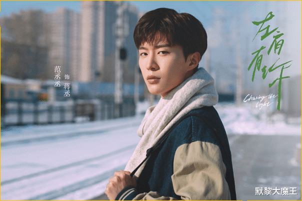 肖战|网传《余生，请多指教》撤档，疑似男女主热度过高，网友：活久见