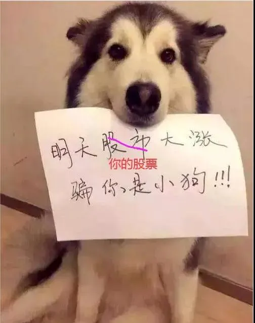 私募 突发！一个利空和一个利好！