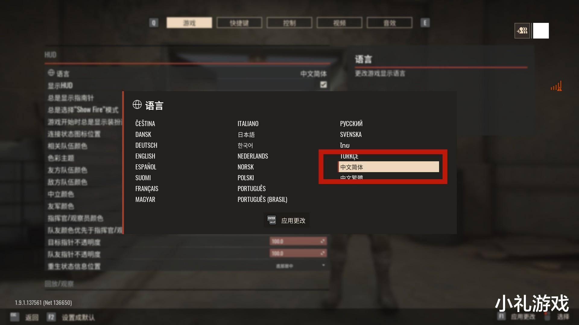 步枪|《叛乱》有多照顾中国玩家?为了降低国内玩家的延迟,服务器都挪过来了