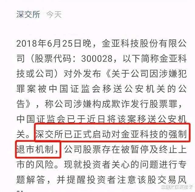 三姨太在买裙子|还有人甩周一围？转身嫁50亿富豪，小三上位沦为老赖？负债1.4亿