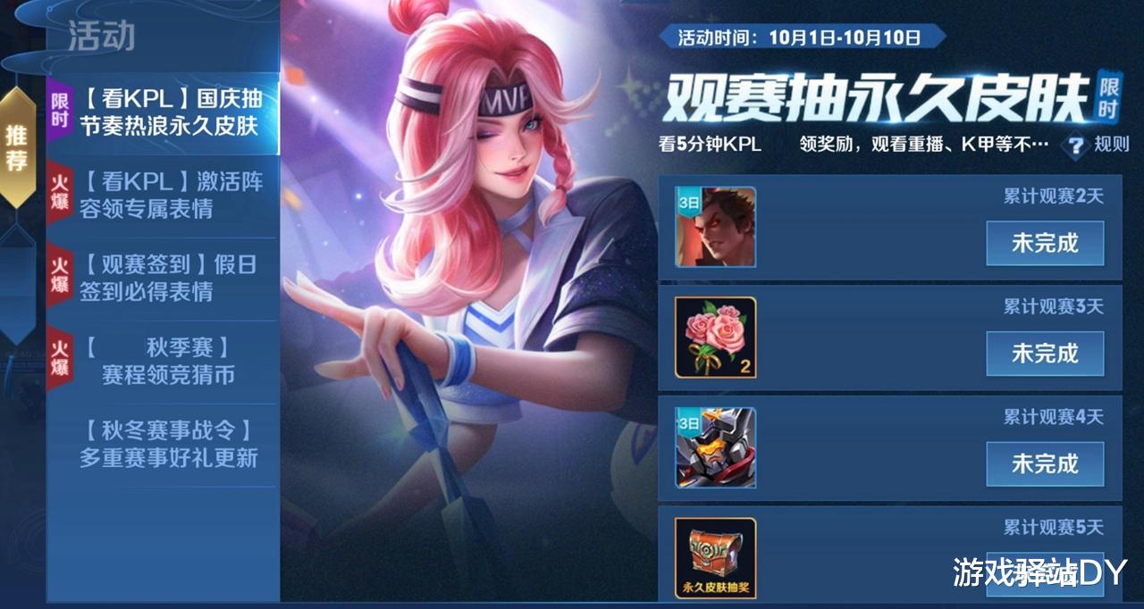ag战队|王者荣耀：AG“保级”形势堪忧，节奏热浪降价，3种方式获取省钱