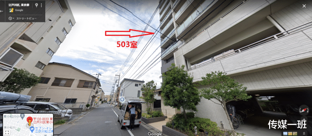 西游记|张哲瀚好友，新郎佐藤洋介：有中国血统的日本遗孤，老婆说他是中国人