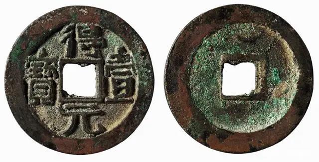 古钱币|原来鲁迅也爱收藏古钱币