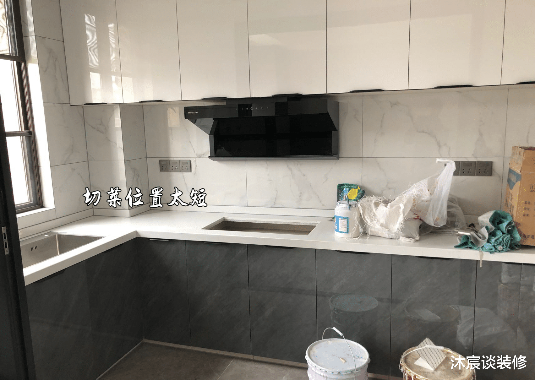 防不胜防，万般小心的我，装修还是踩到坑了，条条直戳人心