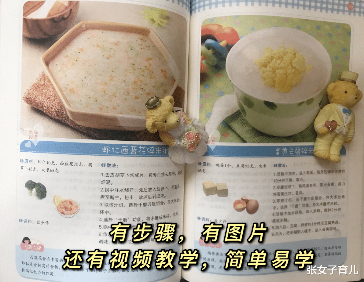 张女子育儿|为什么一个暑假过去, 别人家孩子长高一大截,培养这3个习惯很重要