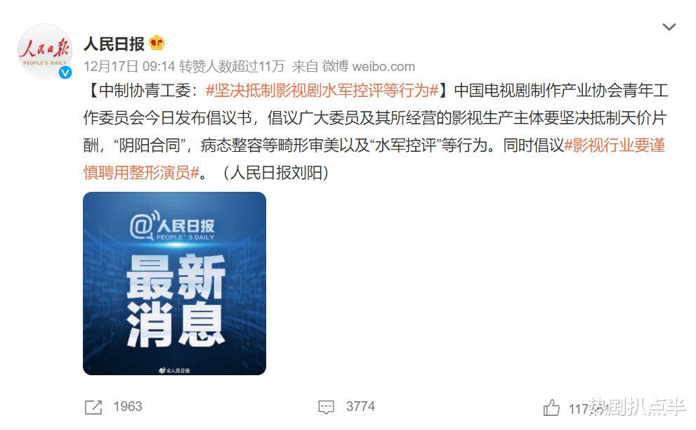 张檬|动脸毁星途的6位女星：张檬3年没戏拍，《爱情公寓》两主演沉寂