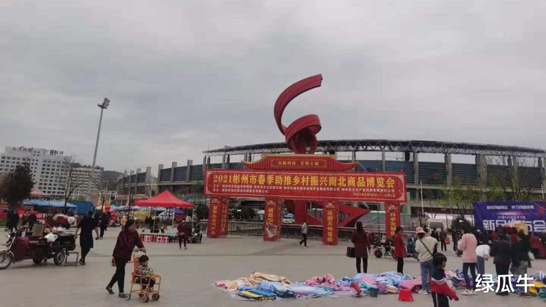 绿瓜牛 三月八前后,一定要去彬州,每年这个时候,那里都有点不一样