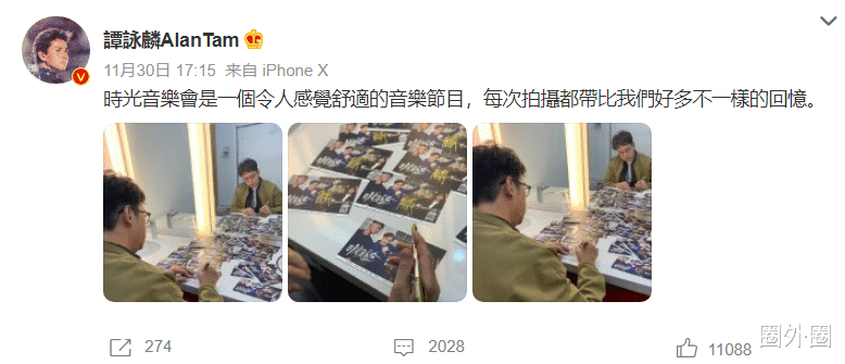 谭咏麟|谭咏麟风波后首次晒照，轻描淡写不多言语，力证工作未受影响