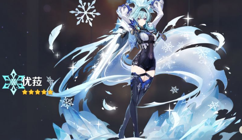 原神|原神:优菈刚上线一小时口碑崩了,强度一般手感拉胯,手感甚至不如可莉