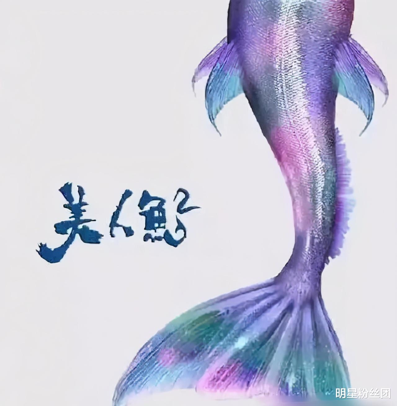 林允|《美人鱼2》今年上映，女主林允男主艾伦，缝缝补补拍了三年