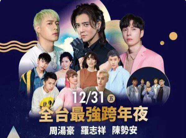 罗志祥|罗志祥登台人气不减，面对观众差点哭了，大方回应“回内地发展”