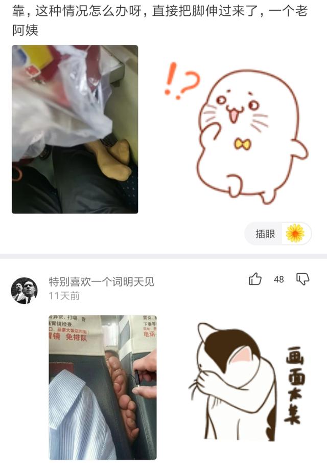 神经元 神回复：海水很咸不能喝！那海洋动物是怎么喝到淡水的