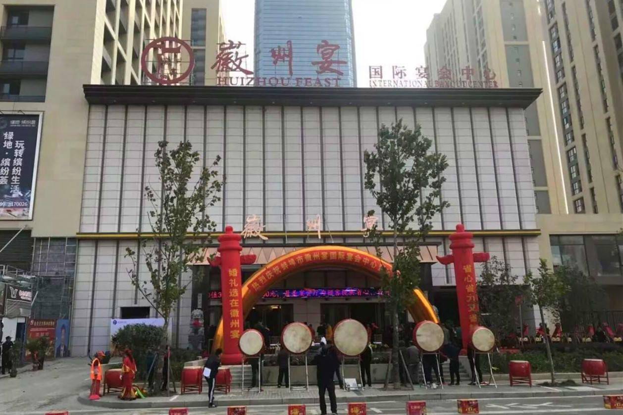 老C说情感|徽州宴前拉起横幅，蚌埠不欢迎\＂捣皮壳子\＂主播，是人民心里话吗？