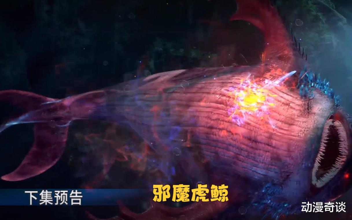 预告|唐三降低第四考难度，五怪奖励减半，白沉香获得首个万年魂环
