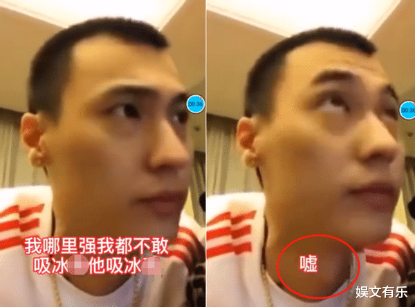 gai|知名嘻哈天王被曝涉毒！吸违禁品致精神分裂？曾与汪峰陈小春合作