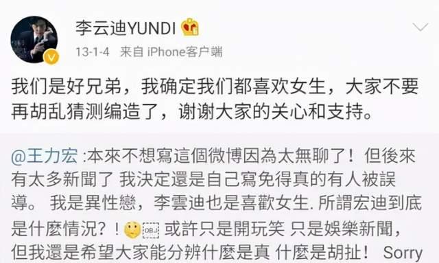 张颖颖|坑周杰伦、背叛李云迪，还让80岁的父亲顶锅，王力宏害了太多人