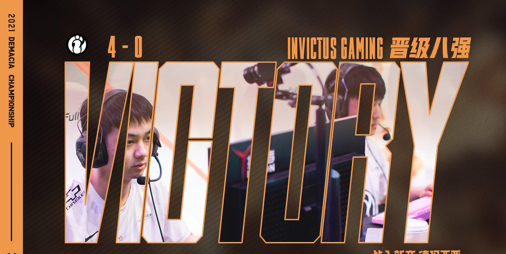 tes战队|抽卡的神！IG全胜晋级德杯8强，“双月”组合猛C，AD长得像王校长