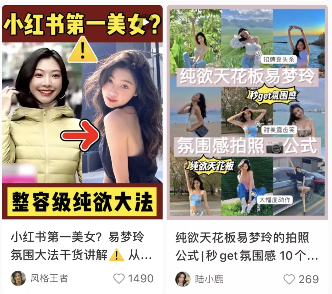 饮食 心肝宝贝奖门人：纯欲风刮到儿童，该反思了！别让孩子成为父母牟利工具