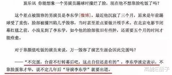 甄嬛传|《甄嬛传》开播十周年，火了哪些演员？