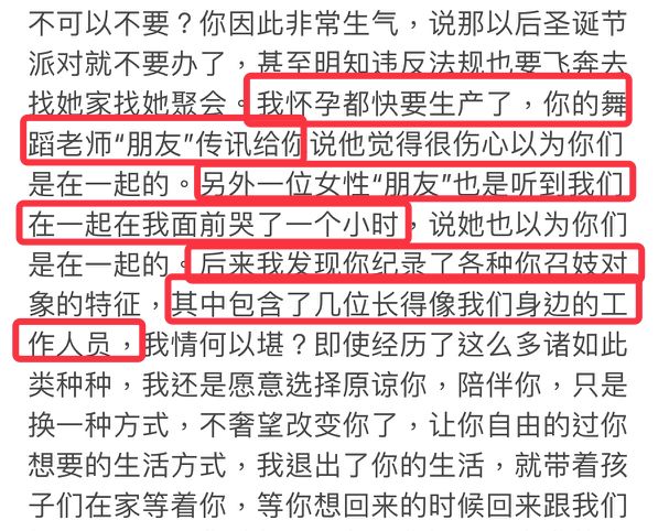 王力宏|优质偶像王力宏翻车！被前妻爆料，召妓、劈腿、约炮一样都没落下