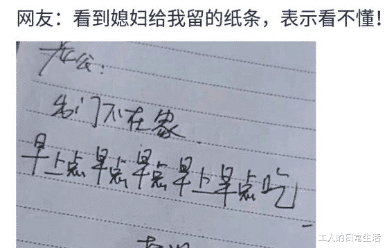 “蚊子把淤血吸走了,这是什么操作?”蚊子:这血有点过期...