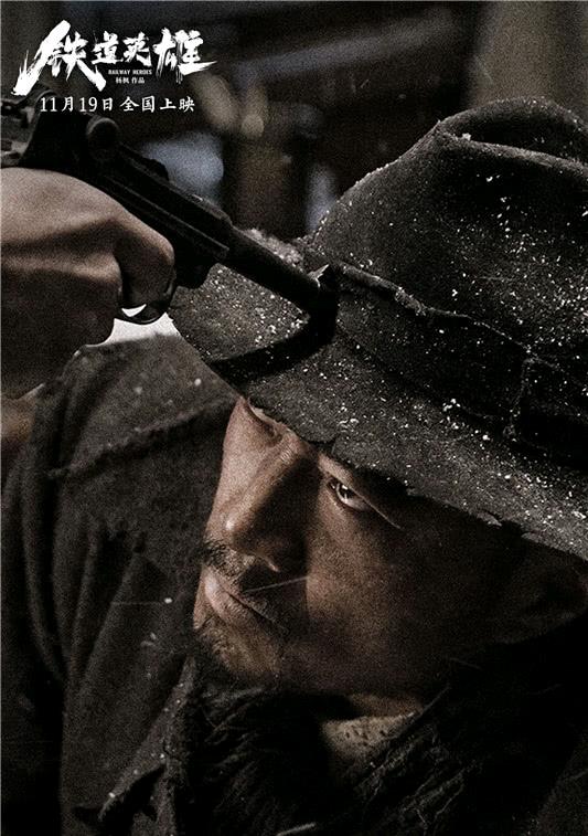 铁道英雄|天王刘德华将空降《铁道英雄》