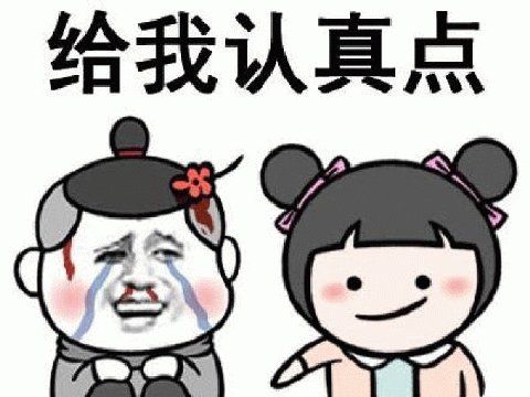角色扮演|日本人就这么玩？把中国历史做成游戏，太拉胯被喷好评率仅42%