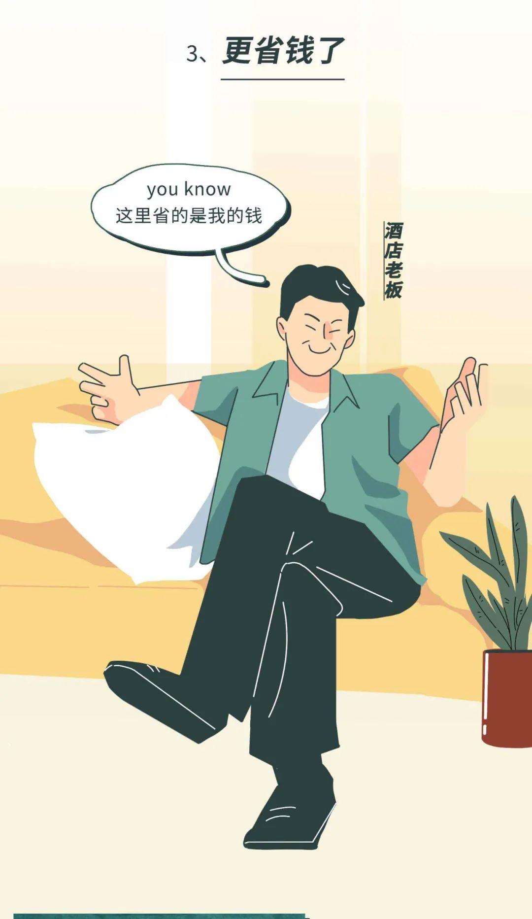 为什么酒店的浴室都是透明的?