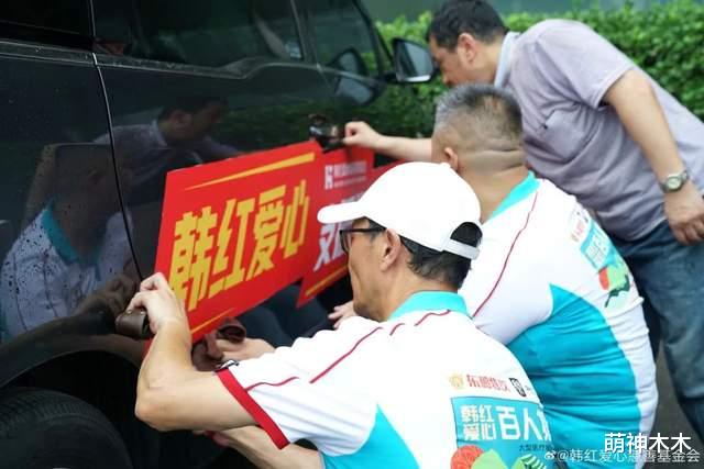 琅琊榜|韩红赴河南救灾被质疑作秀，车子底盘低还拉横幅，和吴京对比明显