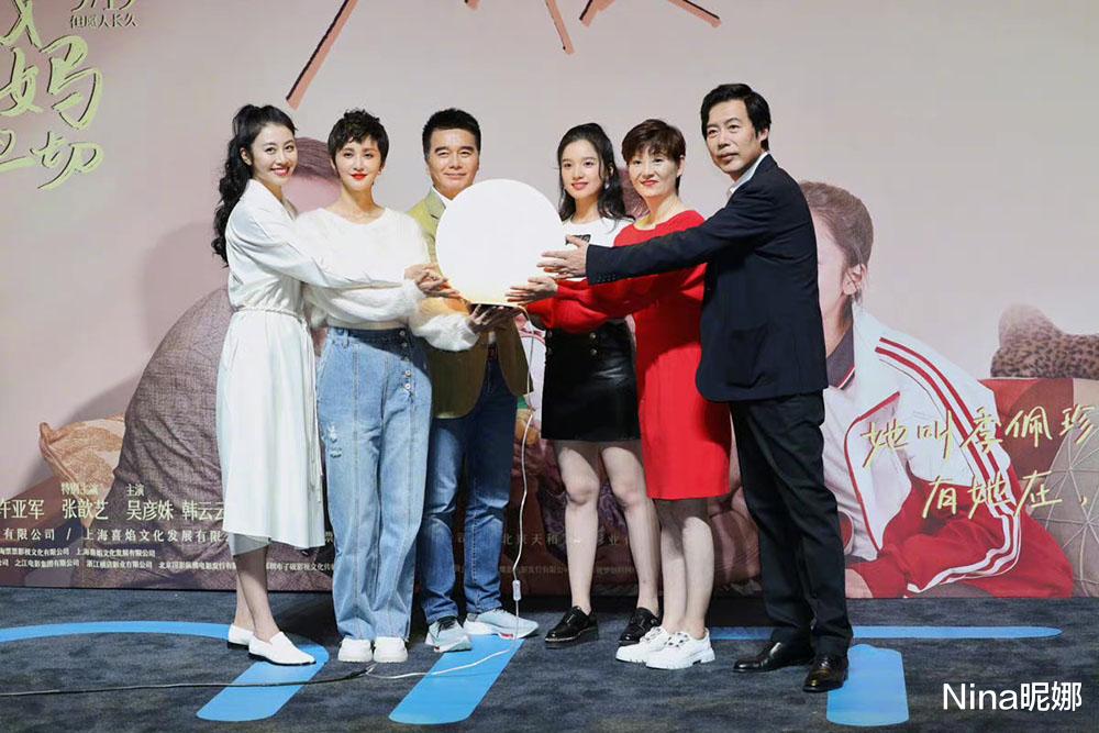 徐帆|公开露面新戏首映礼，老谋深算徐帆穿红裙脱颖而出，居C位抢风头