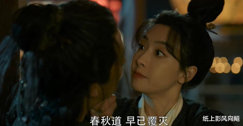 刘诗诗|《风起洛阳》上线3天，收视率“一打二”，国产剧又出年度爆款