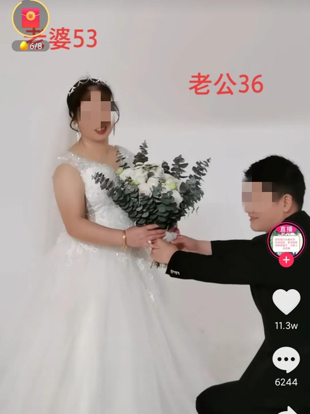 蜗牛的悠闲时光 江西36岁男子爱上53岁大妈，两人结婚后甜蜜恩爱，羡煞旁人