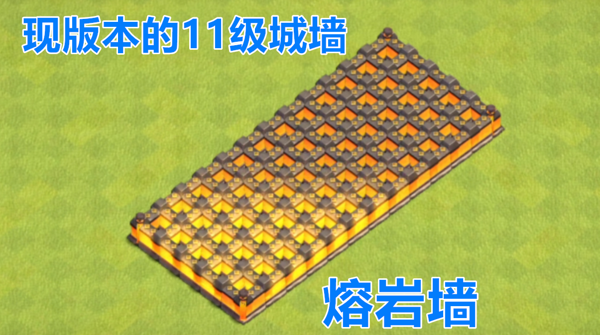 部落冲突|部落冲突：新老版本对比，电墙有点可惜，但兵种等级必须改！
