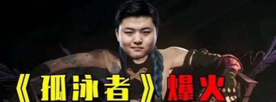 adc|浅谈S12LPL的下路格局！一超多强局面成为共识？