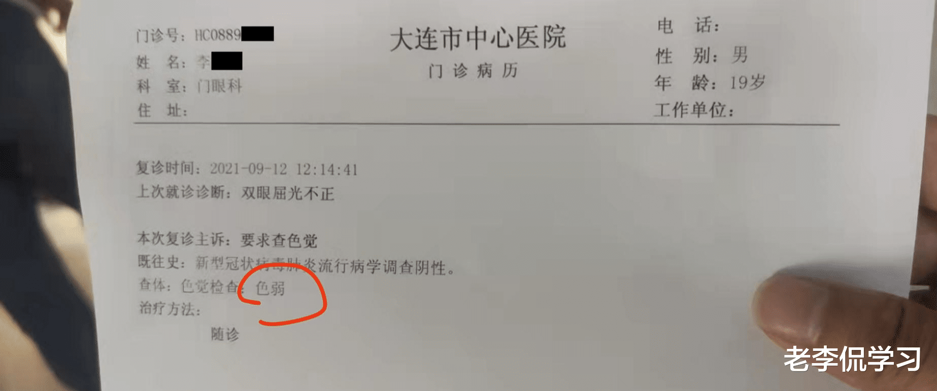 大连|大连一新生入学5天惨遭“退学”，劝退原因难以接受，学校已回应