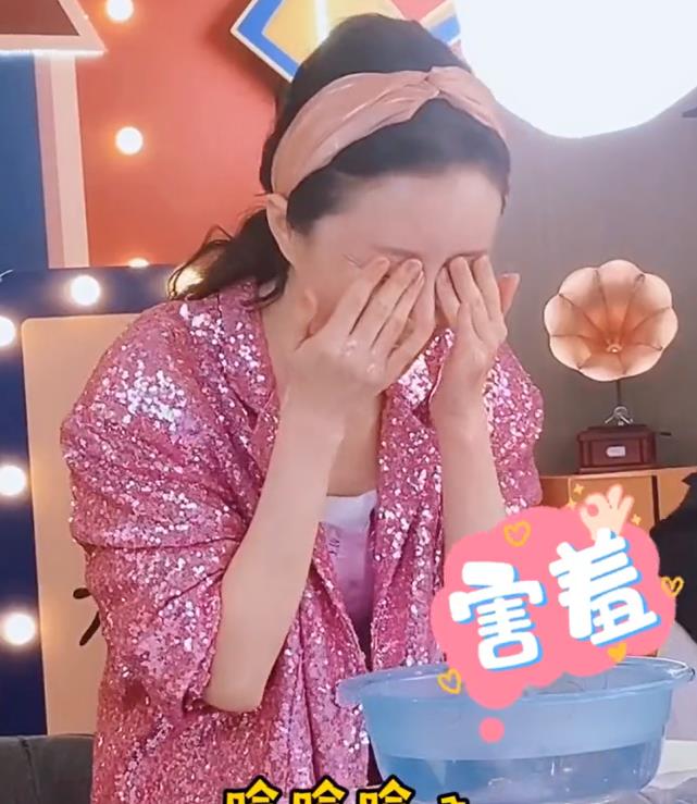辛晶晶说|舒畅为博眼球直播卸妆，低头卸妆抬头就敷面膜，被吐槽卸了个寂寞