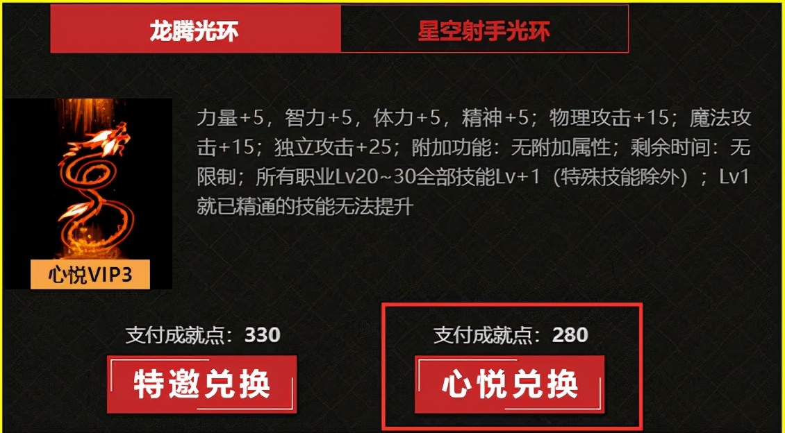 地下城与勇士|DNF:逼格拉满,这些高格调光环&称号不容错过