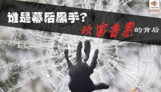 上海市|关于玖富退出方案三做调整，不要这么坑了吧！