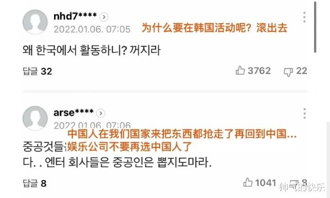 肖战|王怡人拒绝下跪,被骂1000多楼,韩网红宋智雅,一条广告报价60万