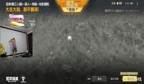 老玩家|“吃鸡”10.8新军需点券直售，S1老玩家猜对开头，结尾却猜错了！