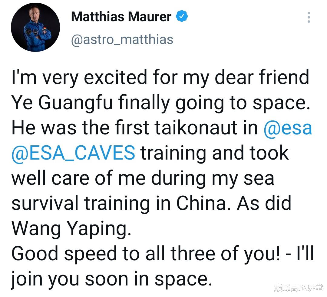 穴位 外国航天员能否进入天宫空间站，何时进入？载人航天工程给出答案