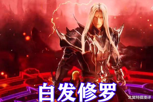 神剑|斗罗大陆：白发修罗唐三降世，身穿黑色铠甲，手持神剑，眼神无比冰冷