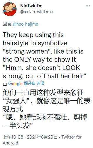 发型|为了体现女性的独立人格而刻意设计的“女强人”发型遭猛批