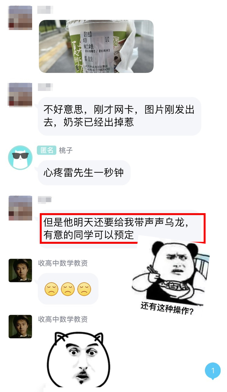 熊大家的大熊 如何看待华中科技大学女生倒卖舔狗送的奶茶