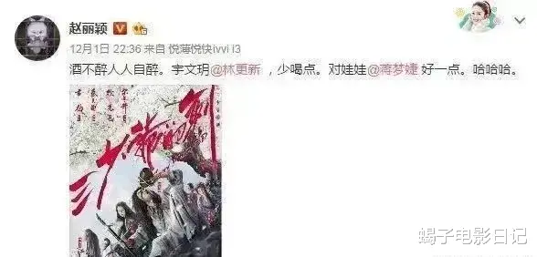 林更新|「娱乐圈海王」又恋爱了…他和他108个网红前女友的故事