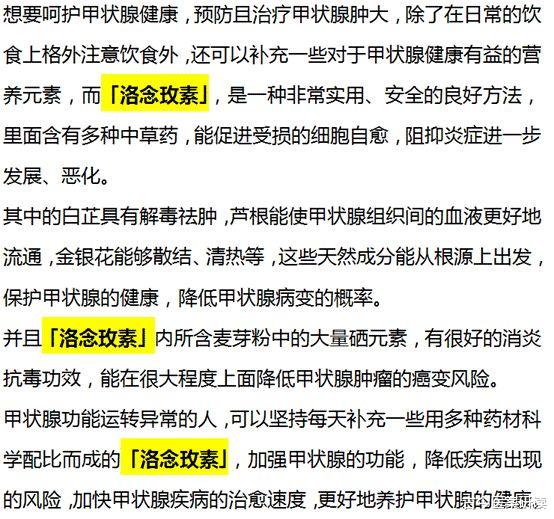 按摩|53岁大爷每天坚持5分钟按摩，半年后结节消失，提醒：6个穴位要记住