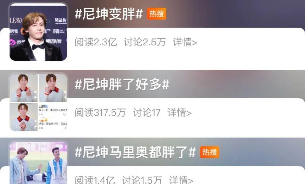 帅哥|怎么都“发”成这样?